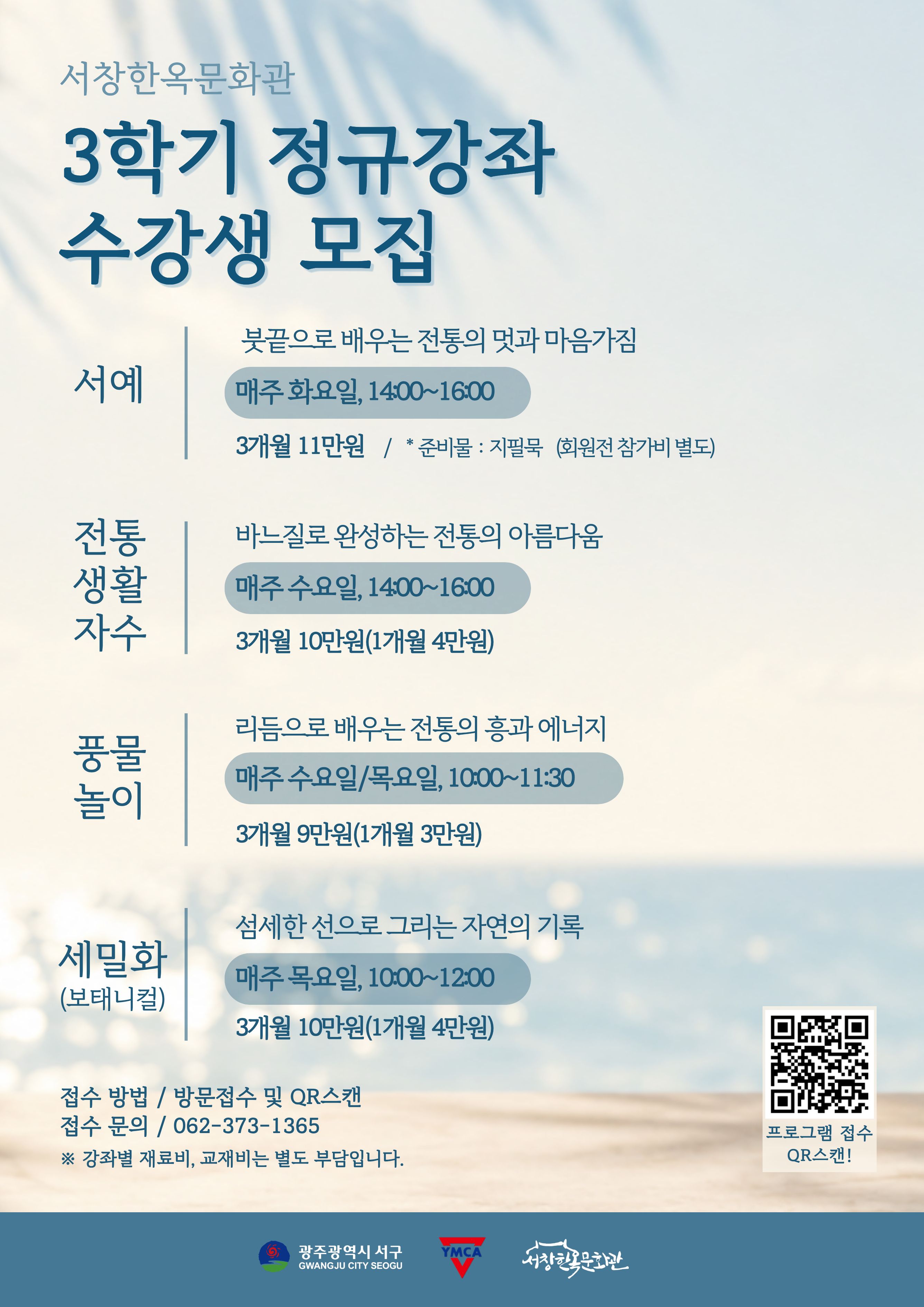 877bd1469cd3afffcb9d3d509fc895c3_1782209274_3568.jpg