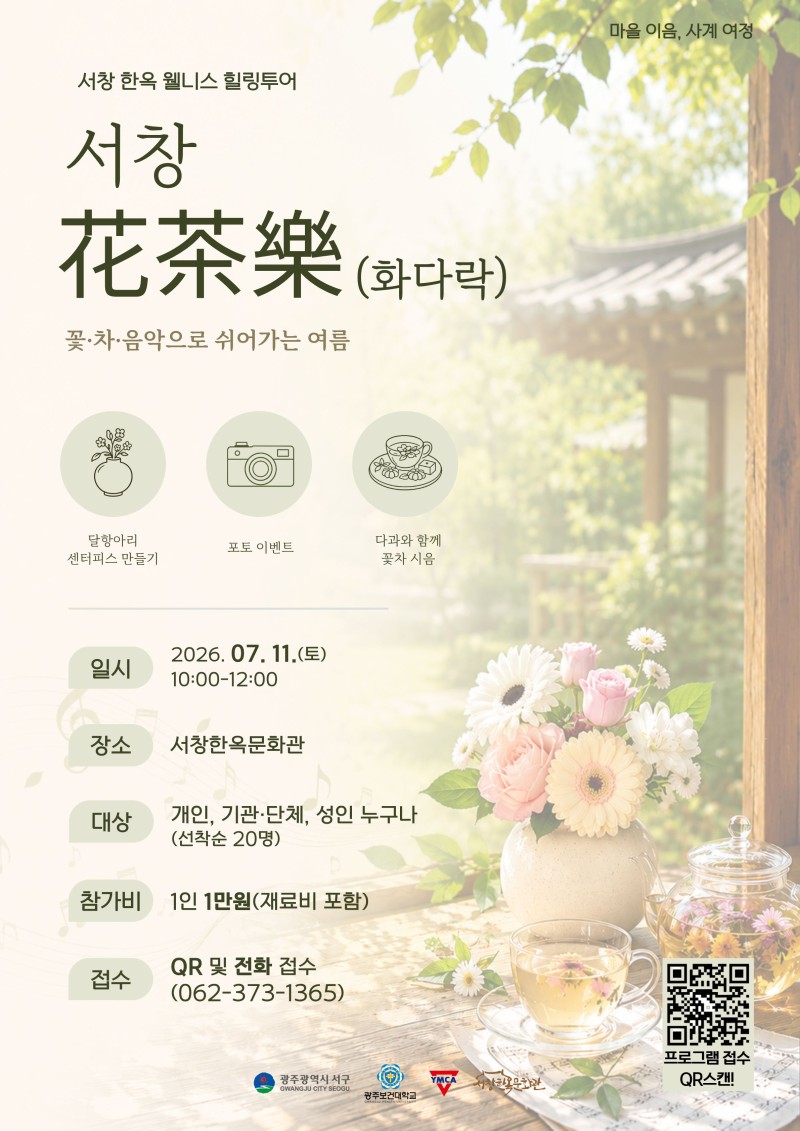 877bd1469cd3afffcb9d3d509fc895c3_1782208433_7952.jpg