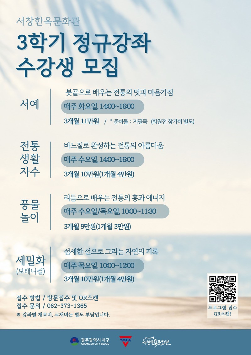 877bd1469cd3afffcb9d3d509fc895c3_1782208951_7473.jpg