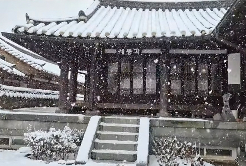 세동각